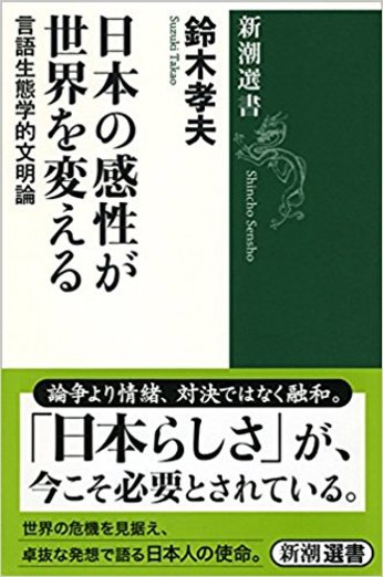 『慶應義塾大学タタミゼプロジェクト講演会』のお知らせ