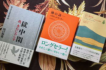 タオラボブックス・書籍一覧