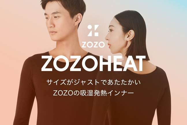 ZOZOHEAT COTTON2.jpg