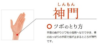 第九回 東洋医学での夏の養生　　