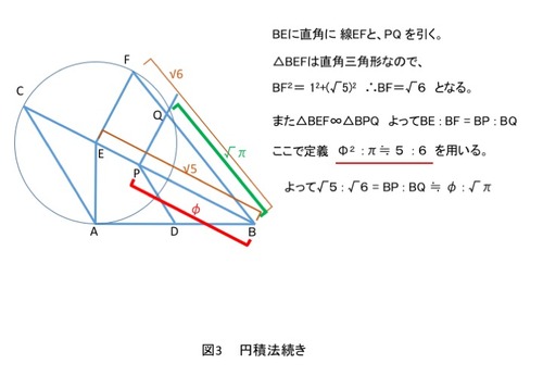 スライド3.jpeg