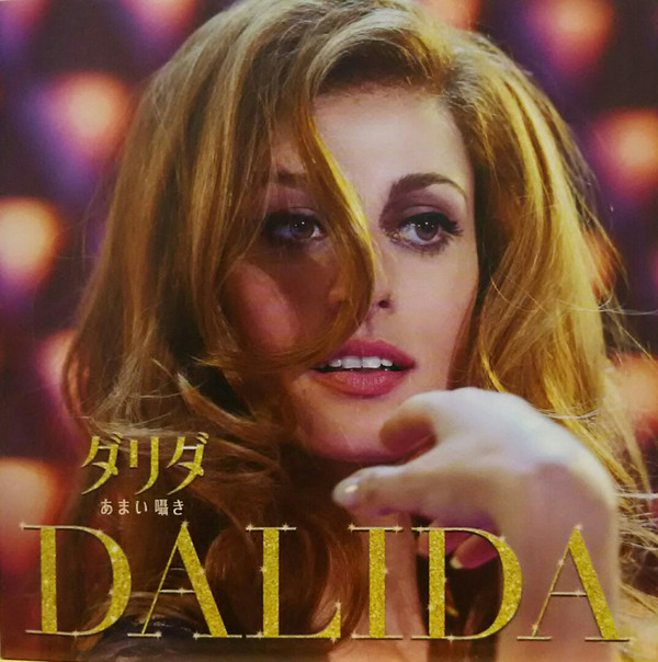 dalida.jpg