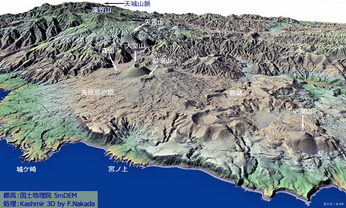 TAO LAB の在る大室山〜火山と海と温泉と