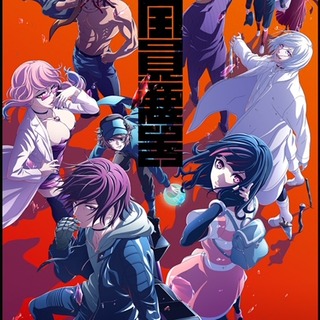 【貴重・レア】　アニメ『 アクダマドライブ 』　番宣用　ポスター　B2サイズ 貴重・レア】 アニメ『 アクダマドライブ 』 番宣用 ポスター B2
