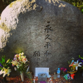 「慶事」と「弔事」〜十二月二十三日の日本