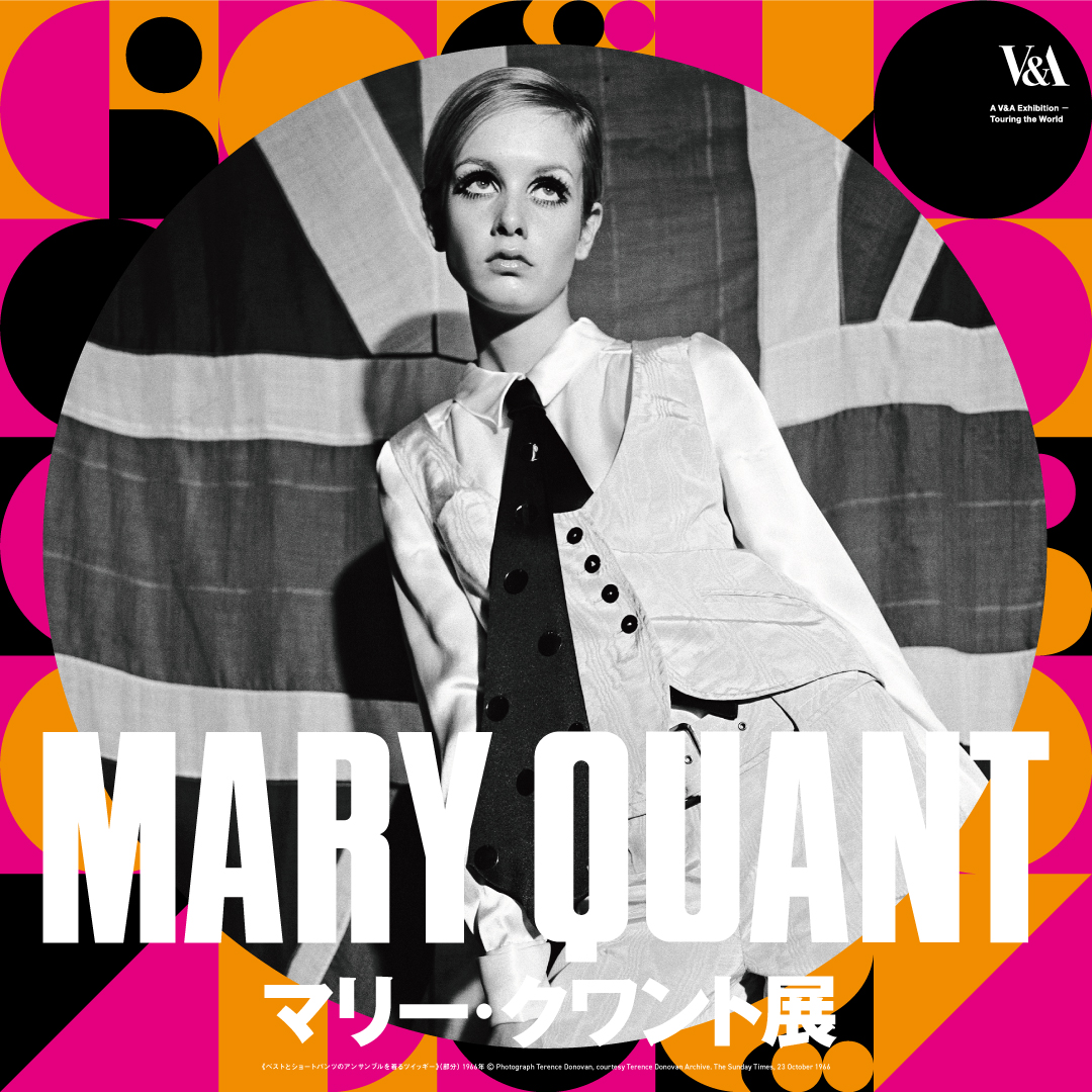 MARY QUANT is the link between SWINGING LONDON and JAPANESE KAWAII.