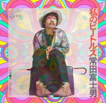 昭和歌謡40年版にSpotifyに音源なく、オムニバスに入れれなかった楽曲。