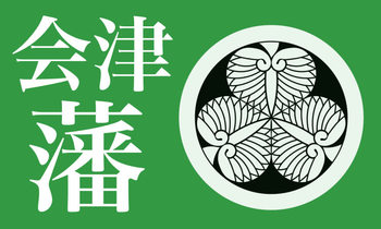 aizu-han-event-eyecatch.jpg
