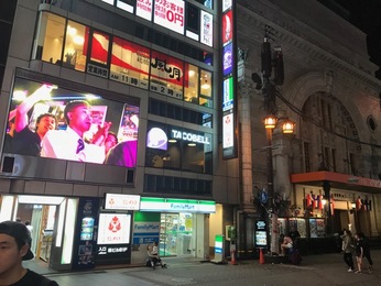 第二回『大阪 ６月 動物園前から』