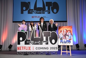 1963手塚治虫『鉄腕アトム』→2023浦沢直樹『PLUTO』　この秋...
