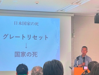 「WHOによって国家の主権が奪われる」「ワクチンの強制接種が進められる」という懸念が...行政＋主要マスコミはそれを否定...貴方はどう思われますか？「パンデミック条約」草案／「国際保健規則（IHR）」修正案について