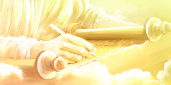 命の書について