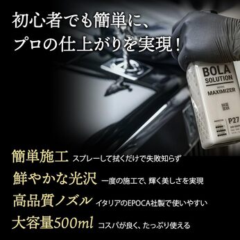 ちょい気になり使い始めたこちら〜BolaSolutionのピッカピッカ製品