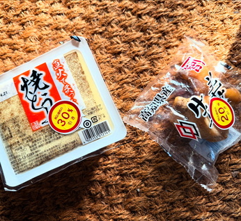 もったいない、ムダにしない、「たべもの＝生命」毎日、おもいアイ、感謝と祈りともに