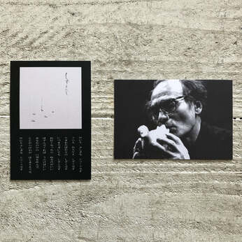 時間と空間への意識を解きほぐし、意識の中に新たなセカイを広げる『しずくたち』