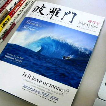 思いっきり寝食を忘れ、物心エネルギーを放射したけど...作品にならなかった企画健忘録 その１