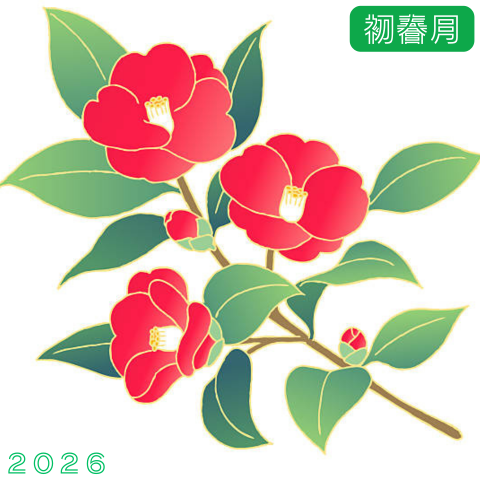 TAO LAB SOUNDS 1月のプレイリスト 『初春月』