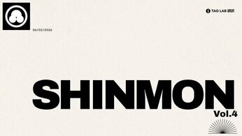 Vol.4　投票日前日にアップします～解散前、1月22日に降ろされたSHINMON...ひとつの見方