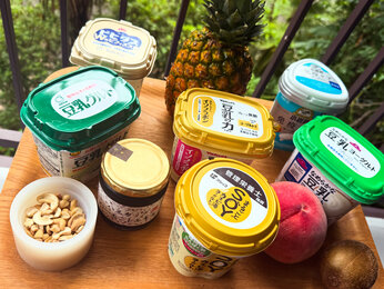 ヨーグルト三昧〜この夏は、「同行三人」ならぬ「同行参菌」〜腸能力、ハッコウ中です：）