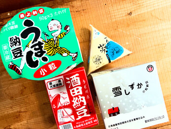納豆菌三昧
