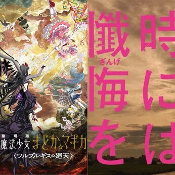 幸いなるもの...絶望と希望、そのあいだにあるもの