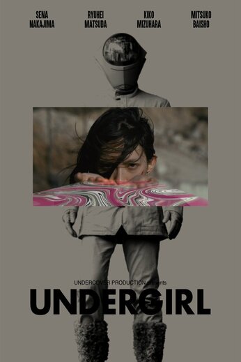 UNDERCOVER PRODUCTION presents『UNDERGIRL』