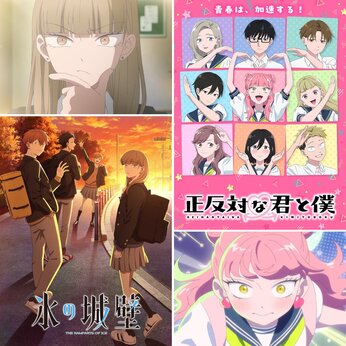 胸キュン、ケラケラ、そしてジワッ〜っと、阿賀沢紅茶のMANGA／ANIMEから、内宇宙を観る。