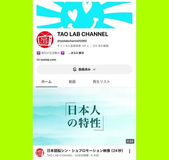 光の経済圏の流水で回る