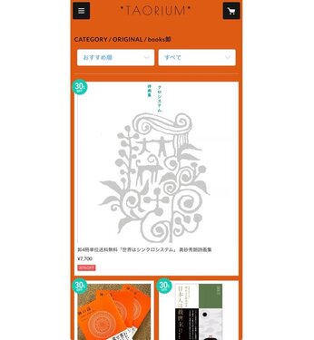 TAO LABI BOOKS 卸売